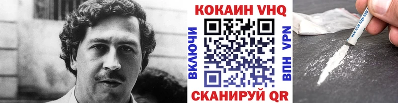 Купить  Обь  КОКАИН Перу 