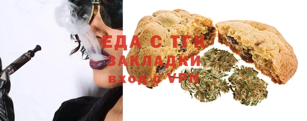 ALPHA PVP Ессентукская