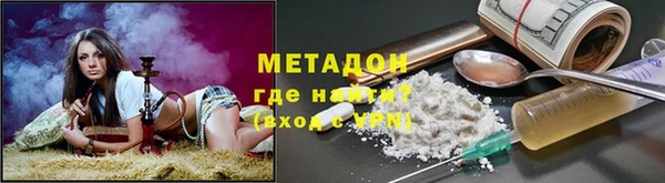 COCAINE Новосибирск