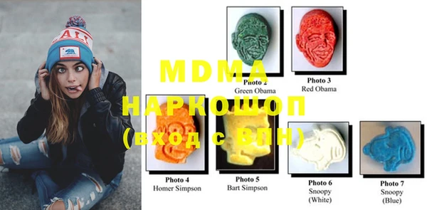 ALPHA PVP Ессентукская