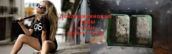 COCAINE Новосибирск