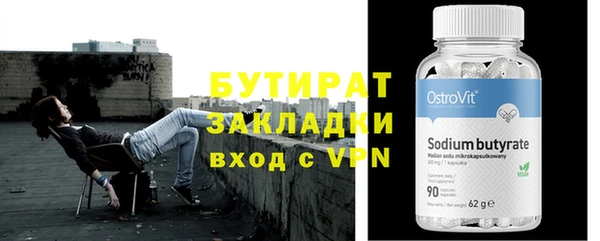 ALPHA PVP Ессентукская