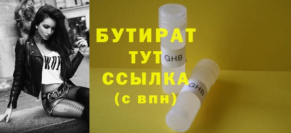 COCAINE Новосибирск