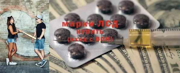 ALPHA PVP Ессентукская