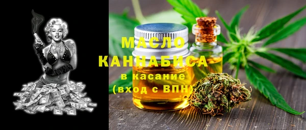 COCAINE Новосибирск