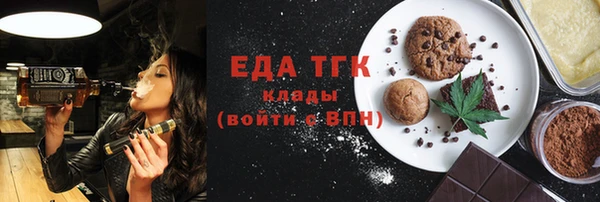 ALPHA PVP Ессентукская