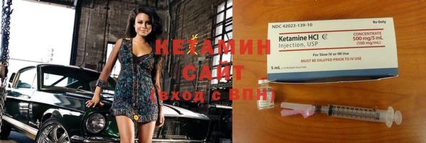 ALPHA PVP Ессентукская