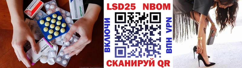 Купить  Обь  LSD-25 экстази ecstasy 