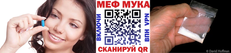Купить где  Обь  МЕФ кристаллы 