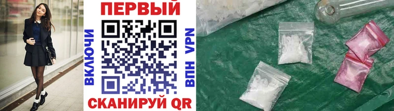 Купить закладки  Обь  МЕТАМФЕТАМИН винт 