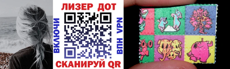 Купить где  Обь  Марки 25I-NBOMe 1500мкг 