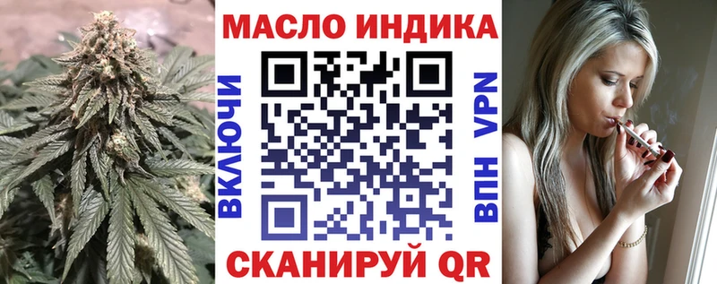 Купить  Обь  ТГК жижа 