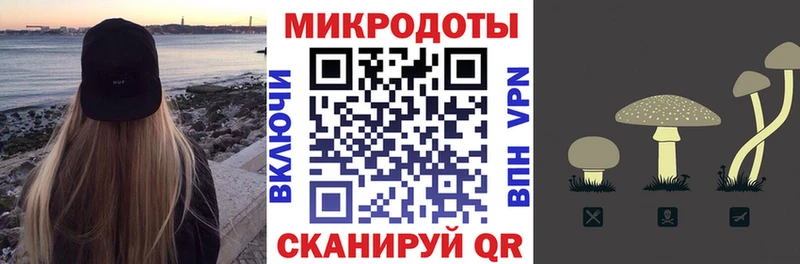 Галлюциногенные грибы GOLDEN TEACHER  Купить где  Обь 